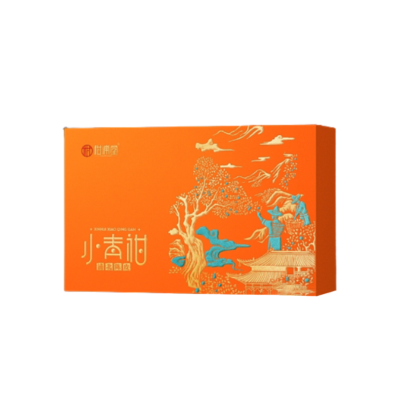 Small Orange Tea Packaging Box